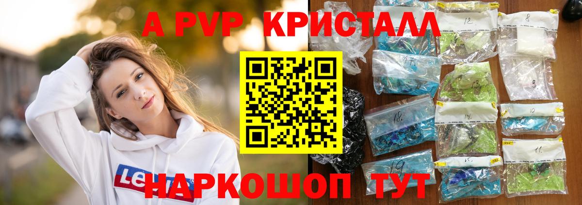 APVP  Вход с VPN  Альфа ПВП СК КРИС  Гагарин  Alpha-PVP СК КРИС  Alpha PVP СК КРИС 