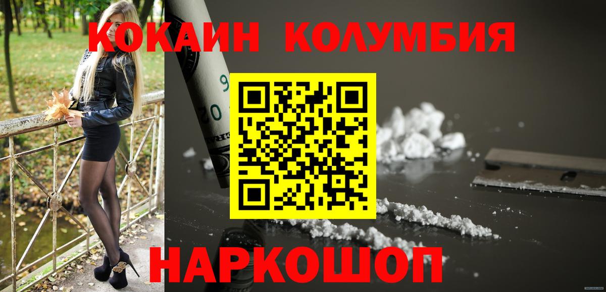 Cocaine Колумбийский Гагарин