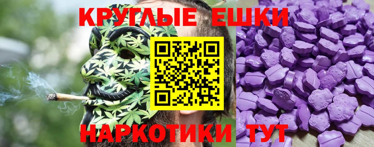OMG сайт  ЭКСТАЗИ Cube  Гагарин  Вход с VPN  ЭКСТАЗИ Punisher  ЭКСТАЗИ 