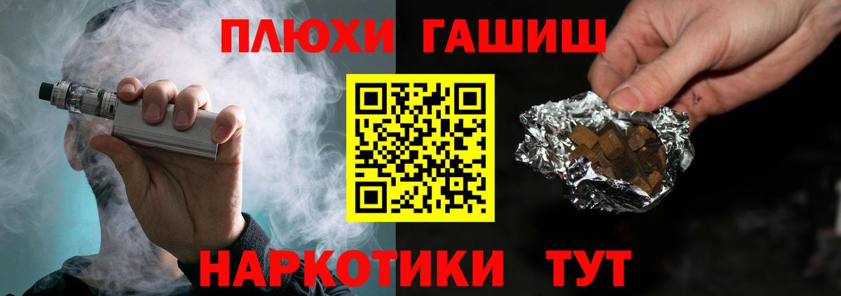 Гашиш VHQ  Вход с VPN  ГАШ Ice-O-Lator  Гашиш  Гагарин 