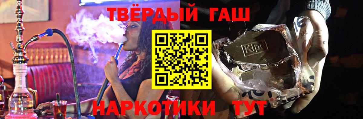 Гашиш Изолятор Гагарин