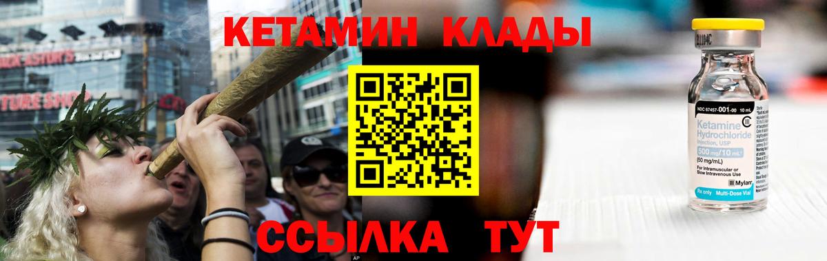 Гагарин  КОКАИН  Меф МЯУ МЯУ   МДМА  Бошки Шишки  Экстази  Вход с VPN  Гашиш  МЕТАМФЕТАМИН  КОКАИН 