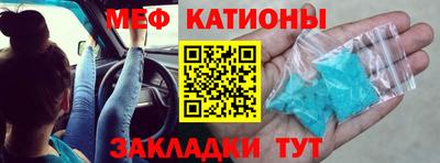 метамфетамин Балаково