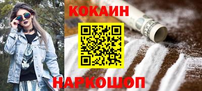 метамфетамин Балаково