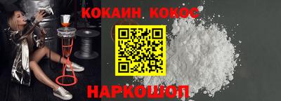 метамфетамин Балаково