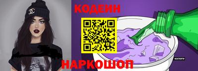 метамфетамин Балаково