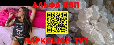 метамфетамин Балаково