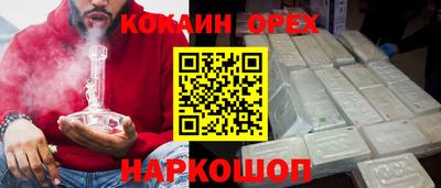 шишки Балахна