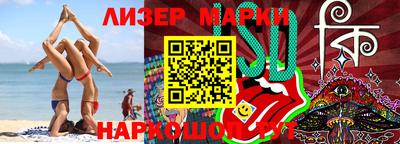 шишки Балахна