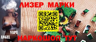 метамфетамин Балаково