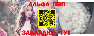 гидропоника Балашиха