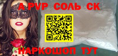 гидропоника Балашиха