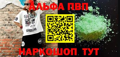 гидропоника Балашиха
