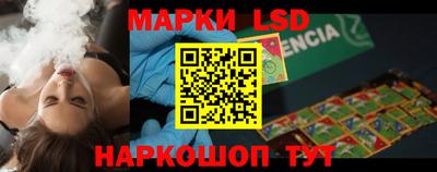 метамфетамин Балаково