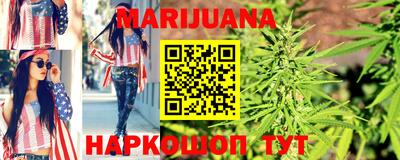 гидропоника Балашиха