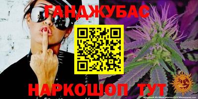 метамфетамин Балаково