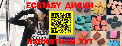 метамфетамин Балаково