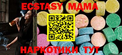 метамфетамин Балаково
