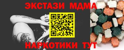 метамфетамин Балаково