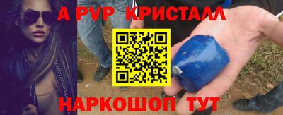 гидропоника Балашиха