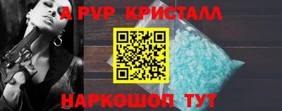 гидропоника Балашиха