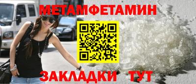 гидропоника Балашиха