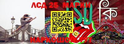 метамфетамин Балаково