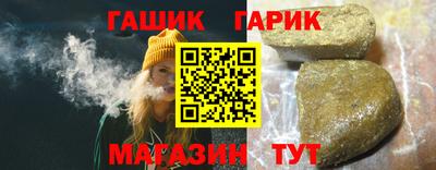 метамфетамин Балаково