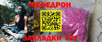 метамфетамин Балаково