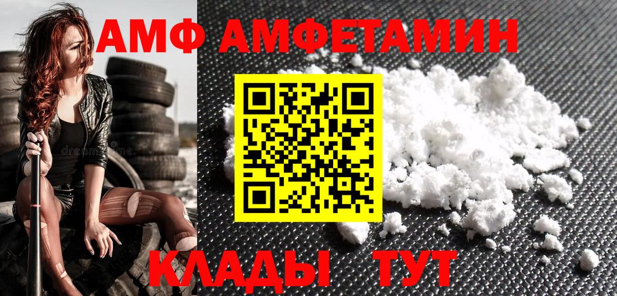 Метамфетамин Methamphetamine Гагарин