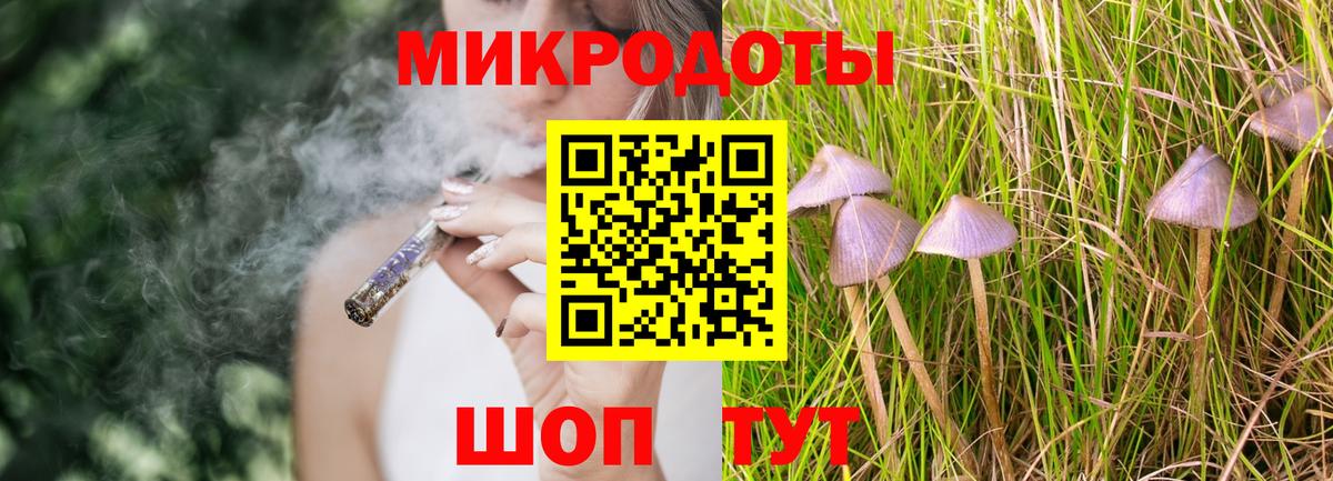 Псилоцибиновые грибы ЛСД Гагарин