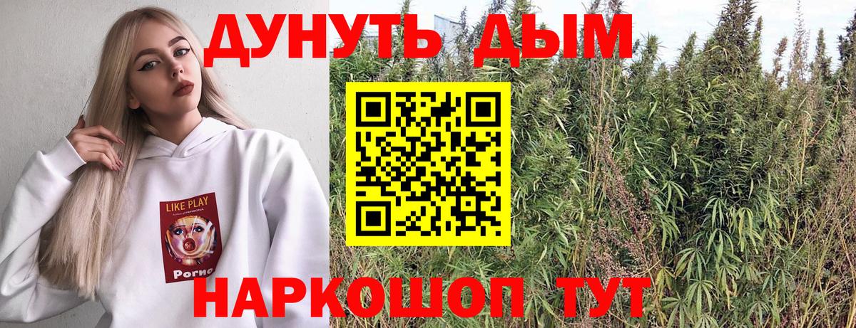 Бошки марихуана AK-47 Гагарин